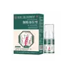 Spray para Rodilla Baoyuantang para Alivio del Dolor en la Rodilla, Menisco y Articulaciones y Cuidado de la Salud en Gel de Compresa Fría Venta Transfronteriza