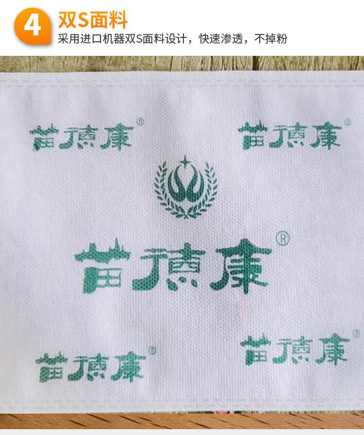 详情_08.jpg