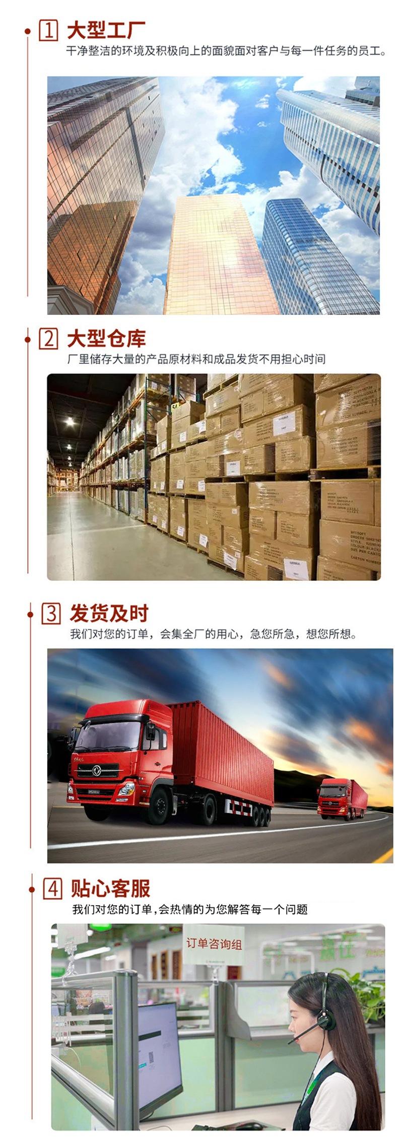 详情_04.jpg