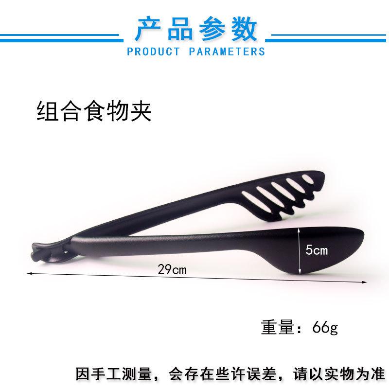 尼龙厨具组合-详情_02.jpg