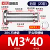 Acero Inoxidable 304 Pasador con Cabeza Ranurado Clip E Anillo de Retención Pasador Cilíndrico Pasador de Localización Pasador Cilíndrico M5M6M8M12