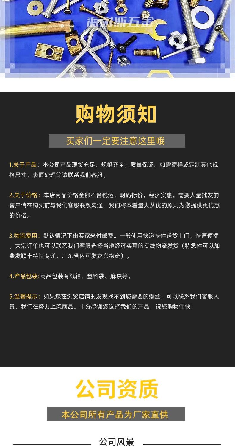 详情页模版新2_08