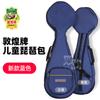 Bolsa para Pipa Dunhuang Bolsa para Instrumento Musical Adultos Crianças Tecido Oxford Portátil Acessórios de Armazenamento para Pipa Bolsa de Piano com Esponja