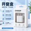 Caixa de Embalagem para Carregador Personalizada Caixa de Papel para Carregador Rápido de Celular Adaptador de Energia USB Caixa Colorida Impressão de LOGO