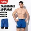 Bañadores Yuke para Hombre Adulto 2026 Nuevos Shorts Deportivos Sueltos de Doble Capa Anti-Vergüenza para Hombre Pantalones de Playa