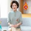 Suéter retro de estilo nacional para madre, para mujeres de mediana edad, otoño e invierno, cuello cheongsam, forro polar, engrosado, prenda interior, camiseta básica para cubrir el abdomen de 50 años