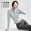 Cardigan de Punto para Mujer para Fitness Deportivo Pilates, Cuello Alto, Cremallera, Adelgazante, Cuatro Estaciones, Deportes al Aire Libre, Ropa Deportiva para Yoga