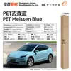 Película para Pet que Muda de Cor para Envelopamento Completo do Corpo, Filme Vinílico para Moto da Série Cristal que Muda de Cor, Fábrica de Origem Transfronteiriça