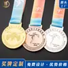Medallas de metal personalizadas para juegos deportivos provinciales, eventos deportivos escolares, carreras de maratón y medallas pintadas en oro, plata y bronce