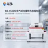 Máquina de embalagem automática termoencolhível tipo L vertical, máquina tudo-em-um de selagem e encolhimento, máquina de embalagem com filme POF da fábrica de origem