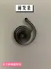 Accesorios para despertador mecánico, Cuerda manual, Espiral, Volante de balanceo, Engranajes, Piezas de repuesto para reloj retro nostálgico