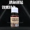 Atrayente de pesca, licor de hierbas chinas, aditivo para cebo para pesca en estanques negros, pesca salvaje, carpa herbívora, carpa común, carpa cruciana, tilapia