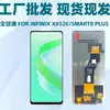 Tela LCD de Celular Adequada para Transsion Infinix Smart8Plus Montagem de Tela X6526 Tela de Display LCD