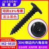 Tornillos Autorroscantes Hexagonales Biselados Negros Rodantes de Acero Inoxidable 304 M2-M10 Tornillos Autorroscantes Hexagonales de Cabeza Plana Redonda