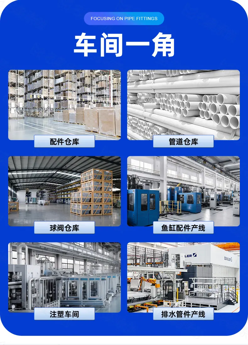 批量套版-45度弯头_04.jpg