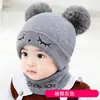 Sombrero para Bebés Niños y Niñas de 0-3-6-12 Meses Otoño e Invierno Cálido de Lana Sombrero Infantil Sombrero de Punto Bufanda Juego de Dos Piezas