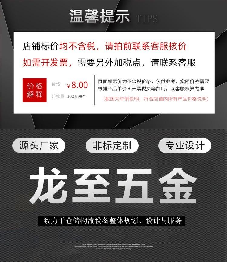 龙至详情页模板_01