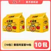 Macarrão Instantâneo Imperador Tomate Unificado, Macarrão de Ovo com Tomate de Xinjiang, Macarrão com Tomate e Carne Bovina, Macarrão Instantâneo em Pacote, Loja Oficial