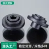 [Zhen Da] Pastillas de Goma Amortiguadoras para Automóviles, Accesorios para Rodamientos, Soportes de Rodamientos de Goma, Procesamiento y Producción