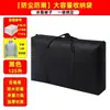 Bolsas a prueba de polvo no tejidas, capacidad súper grande para mudanzas y embalaje, almacenamiento de edredones, bolsas de equipaje, extragrandes, duraderas y lavables