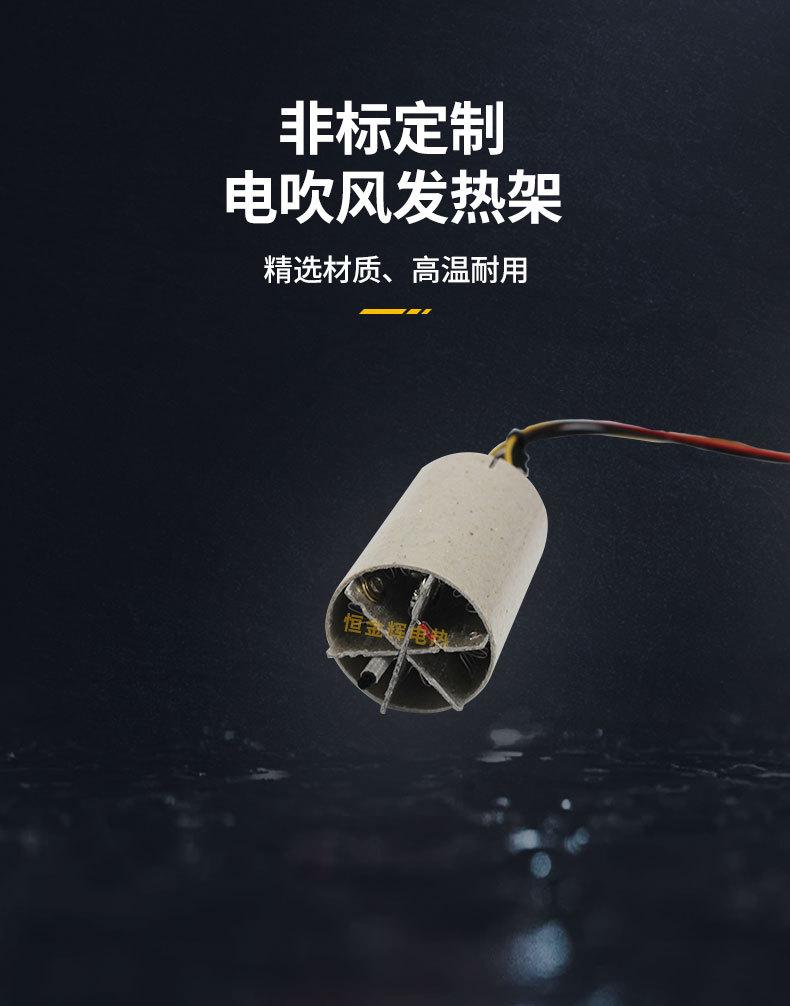 电吹风详情3_05.jpg
