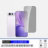 Adecuado para película protectora de teléfono móvil vivoX300FE, película templada anti-miradas indiscretas con impresión de seda de alta definición, X300S a prueba de explosiones, anticaídas, resistente a huellas dactilares