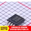 DAC8532 DAC8532IDGKR serigrafía D32E parche MSOP8 chip de conversión digital-analógica CI productos genuinos