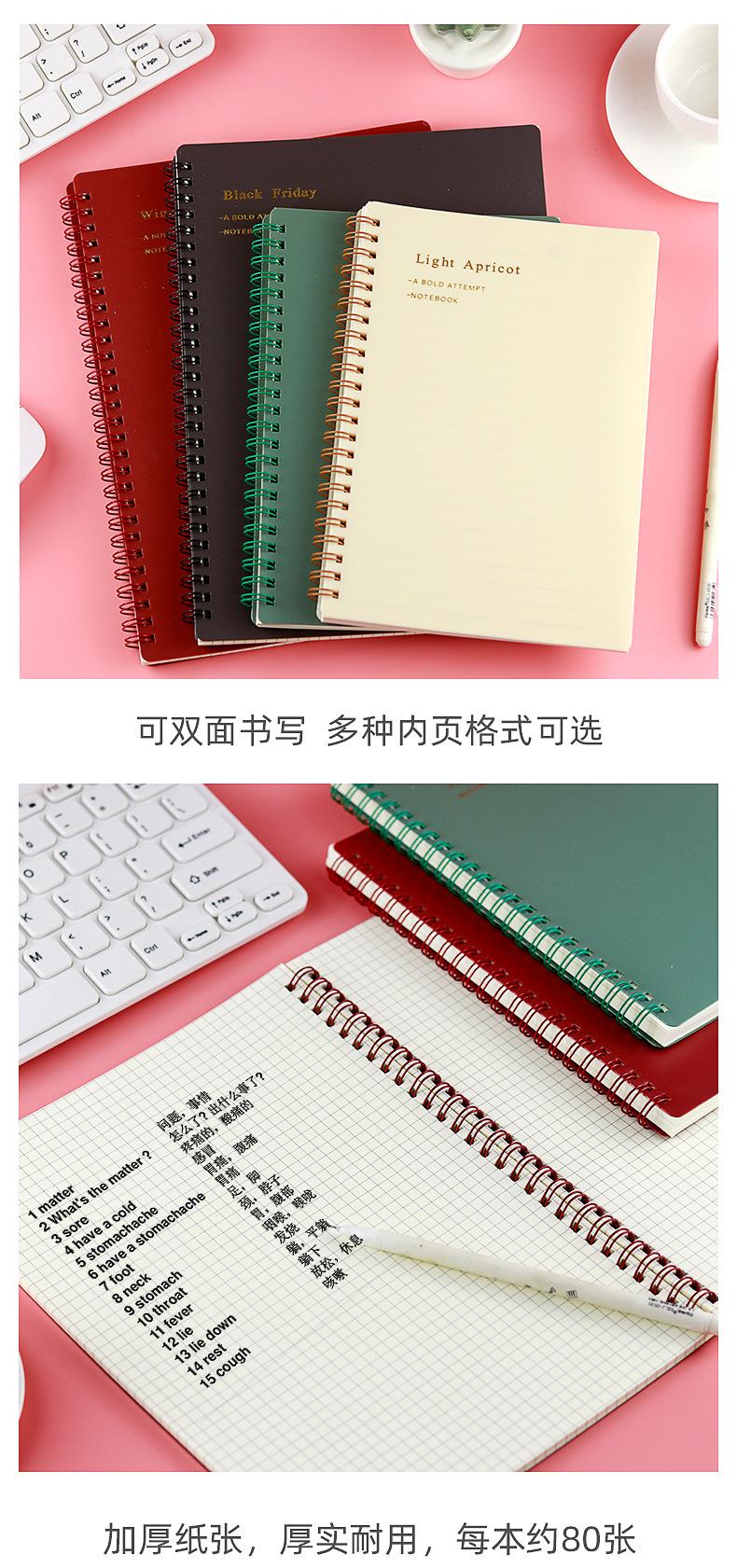 莫兰迪线圈本_11.jpg
