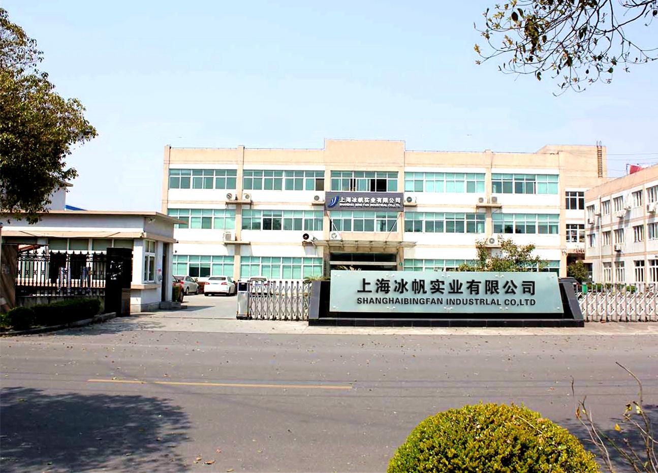 公司照片