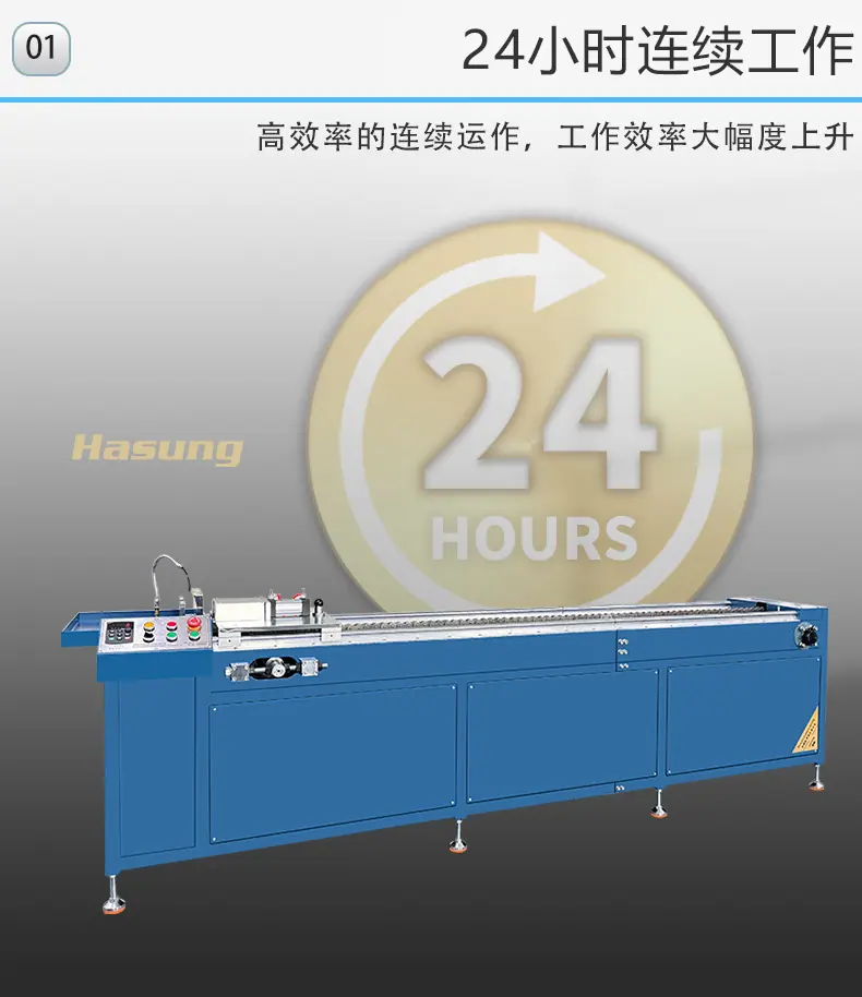 HS-1145拉管机详情页_03.jpg