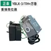 Interruptor de Límite de Altura de Elevación Anti-Colisión de Viaje para Grúa Polipasto Eléctrico Limitador de Martillo Pesado Lx3-11H