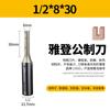 Cuchillo de Corte para Carpintería Yaden de Taiwán de 2 Filos para Ranurar Corte Doble Filo Recto Fresadora Especial para Madera Eléctrica Acero de Tungsteno CNC
