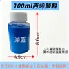 Pintura Acrílica Perlada Metálica 100ml Estudio de Pintura Hecho a Mano DIY para Niños Fábrica de Pintura Gouache Venta al por Mayor