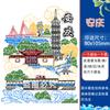 Ponto turístico relógio multicolorido carimbo de ponto turístico carimbo de cor sobreposta produção de mapa de carimbos atrações turísticas conjunto de produção de carimbos