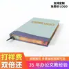 Capa Dura A5 Capa com Hot Stamping Borda Colorida por Spray Papel Espesso Artesanato Dourado Pode Ser Impresso com Logotipo Caderno Personalização