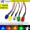 Lámpara LED de 10 mm, 220V, luz indicadora de señal LED superbrillante, 5V/6V/12V/24V, con cable de 20 cm