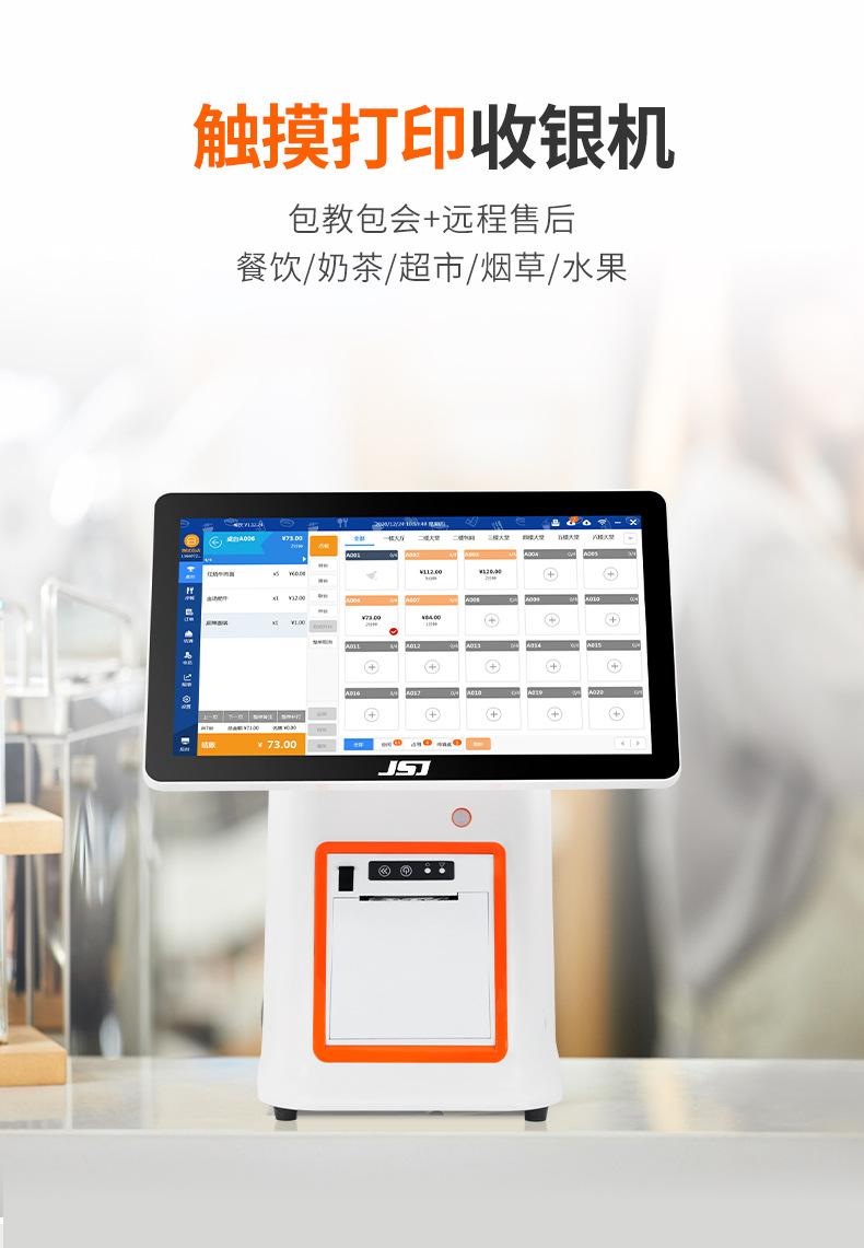 1688佳上佳-主图详情页-JSJ90_03.jpg