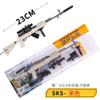 Arma Periférica Chaveiro Sks 22cm Liga Modelo de Arma Brinquedo Arma Ornamento Presente Atacado Material de Liga
