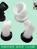Válvula de Barril de Tono Tubería de Desvío Tubería de Extensión de 2 pulgadas Tubería de Descarga de Líquido de 3 pulgadas Tubería de Descarga Extendida Juego de Tres Piezas Cubierta Tubería de Salida