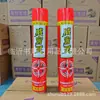 Aerosol Inseticida 750ml
