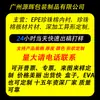Guangzhou Espuma de Embalaje a Prueba de Golpes Algodón EPE Láminas de Algodón Perlado, Láminas de Relleno de Algodón con Forma Especial en Stock