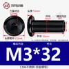 Tuerca de seguridad para muebles de acero inoxidable 304, color negro, con borde negro, M3M4M5M6M8
