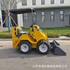 Cargadora Compacta Compacta, Cargadora Compacta de Cuatro Ruedas para Operador Montado, Cargadora Frontal Compacta Multifuncional, Cargadora Bulldozer