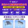 Hoja conductora fotovoltaica de fábrica, lámina perforable de protección contra rayos, accesorios fotovoltaicos, lámina conductora de puesta a tierra para módulo solar