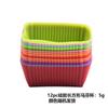 Molde de silicona para pastel de taza Mafen, molde para hornear, molde para pastel, molde de silicona para pastel, molde para hornear pastel, taza Mafen