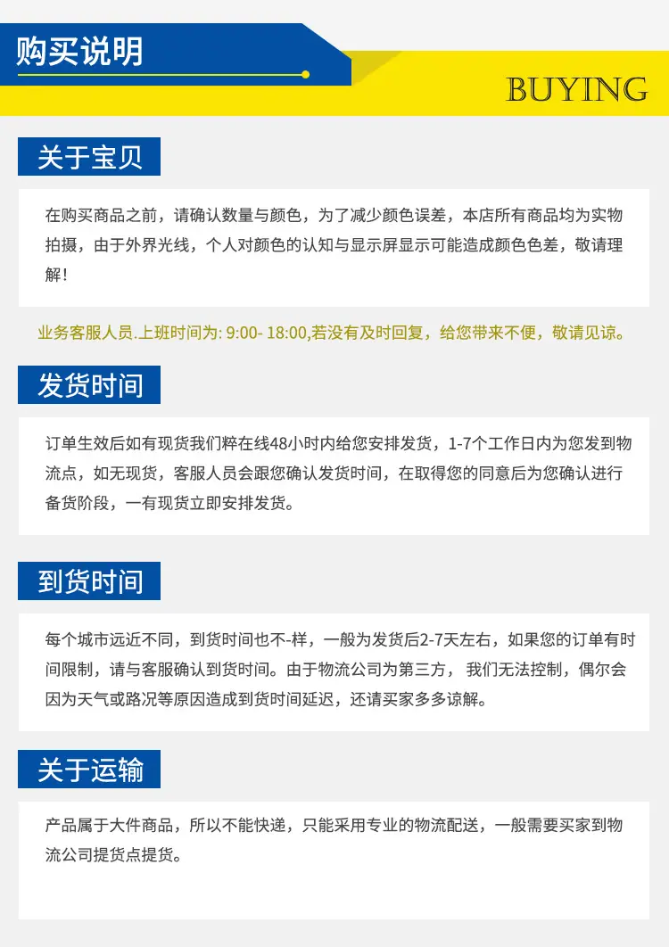 E-_骆驼_详情页1_13