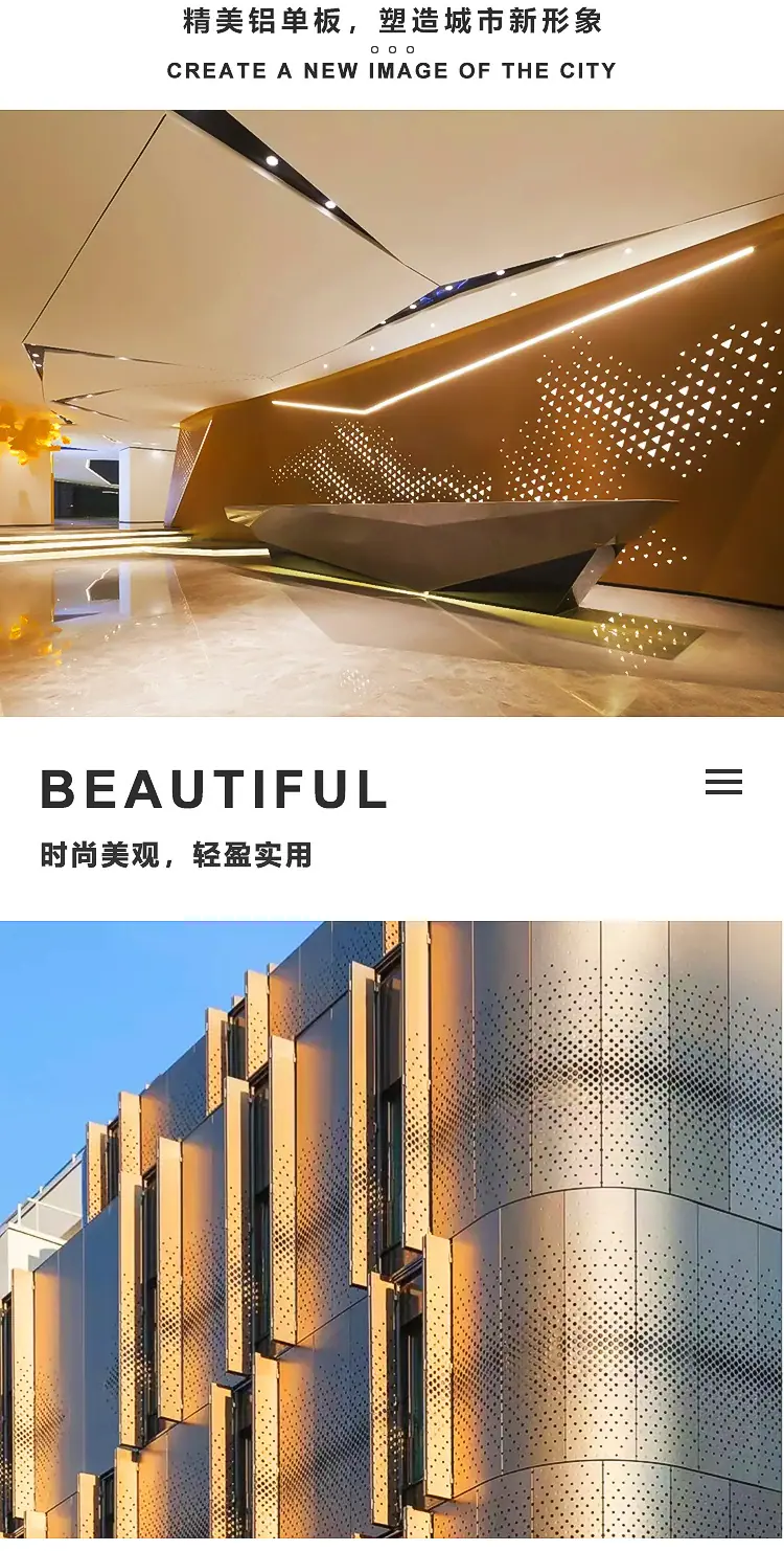铝单板详情1_03
