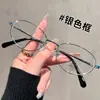 Nuevo Armazón de Gafas Retro Cat-Eye para Mujer, con Borde Dorado, Elegante, Hace que el Rostro se Vea Más Pequeño, Armazón de Alta Gama, Se Pueden Montar Lentes Graduados