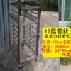 Carrito con Estante para Bandejas de Horneado de Acero Inoxidable, Estante de Horno Comercial de Múltiples Capas para Hornear Pasteles, Pan, Bandeja para Nevera de Mantou, Estante para Moldes de Pay