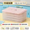 Caja para dumplings de uso doméstico, grado alimenticio, especialmente diseñada para congelar wontons, caja sellada para conservar la frescura para almacenamiento y organización en la cocina y el refrigerador